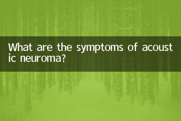 Quali sono i sintomi del neuroma acustico?