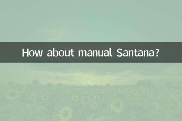 ¿Qué tal el manual Santana?