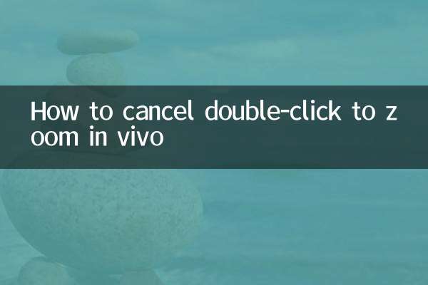 Как отменить двойной щелчок для масштабирования in vivo