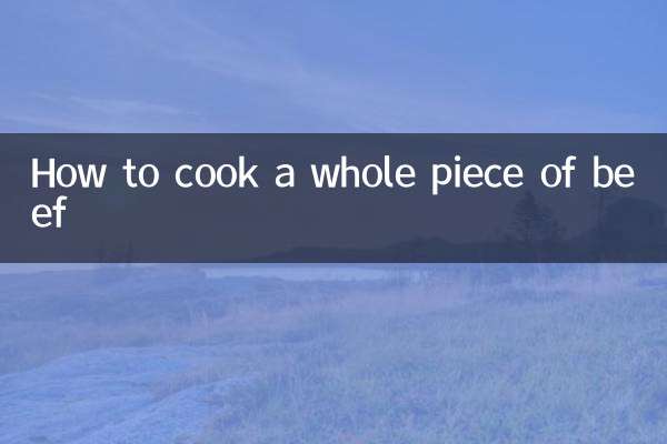 گائے کے گوشت کے پورے ٹکڑے کو کیسے پکانا ہے