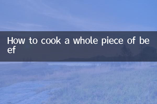 گائے کے گوشت کے پورے ٹکڑے کو کیسے پکانا ہے