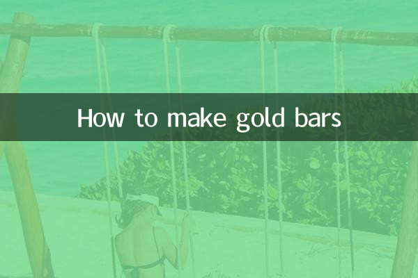 كيفية صنع سبائك الذهب