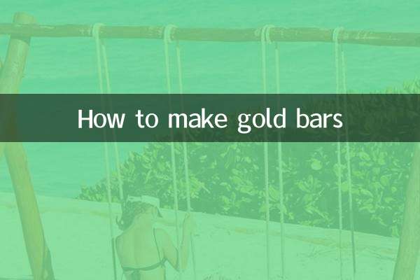 كيفية صنع سبائك الذهب