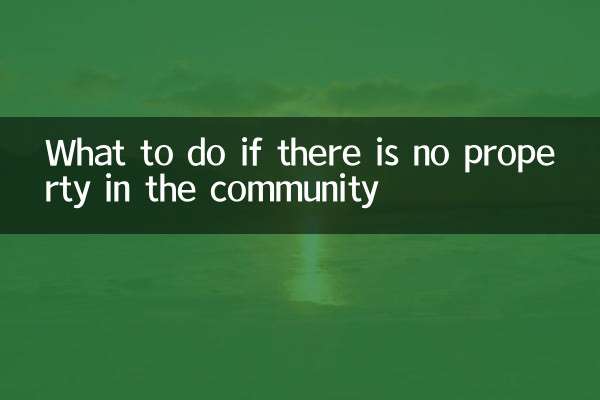 সমাজে সম্পত্তি না থাকলে কী করবেন