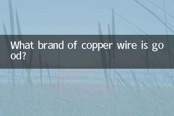 سیم مسی چه مارکی خوبه؟