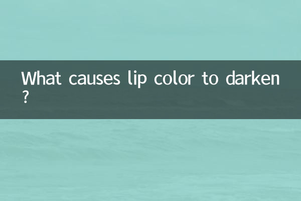 علت تیره شدن رنگ لب چیست؟
