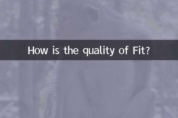 飛度質量到底怎麼樣