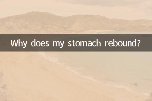 Why does my stomach rebound?
