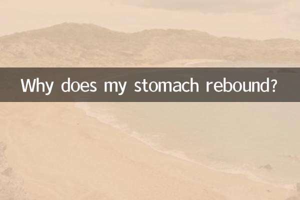 Why does my stomach rebound?