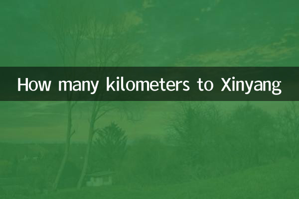 Wie viele Kilometer nach Xinyang