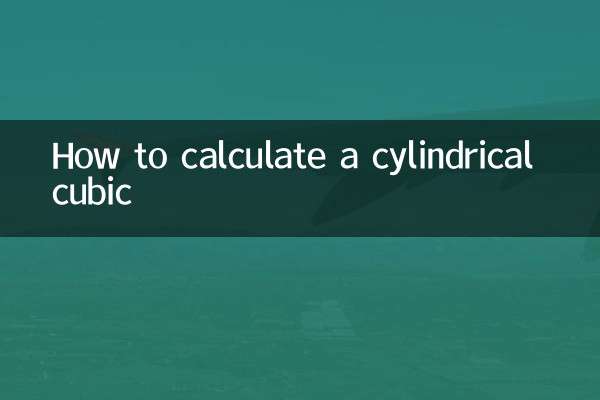 How to calculate a cylindrical cubic