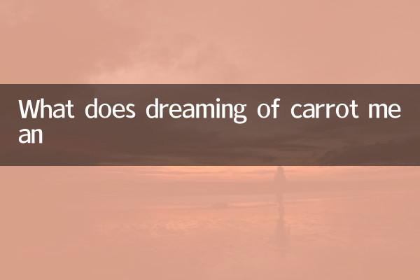 What does dreaming of carrot mean