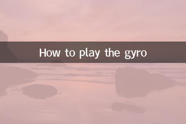 How to play the gyro
