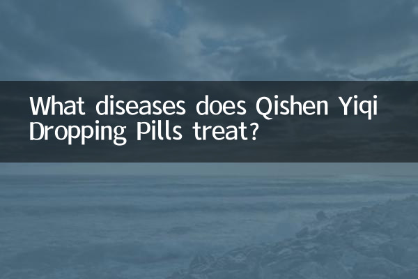 What diseases does Qishen Yiqi Dropping Pills treat?