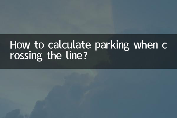Como calcular o estacionamento ao cruzar a linha?