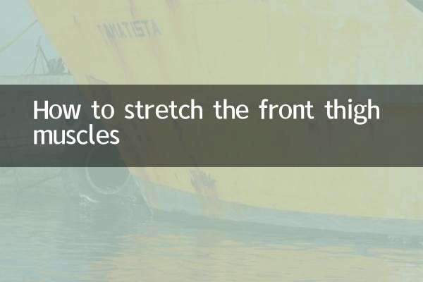 How to stretch the front thigh muscles