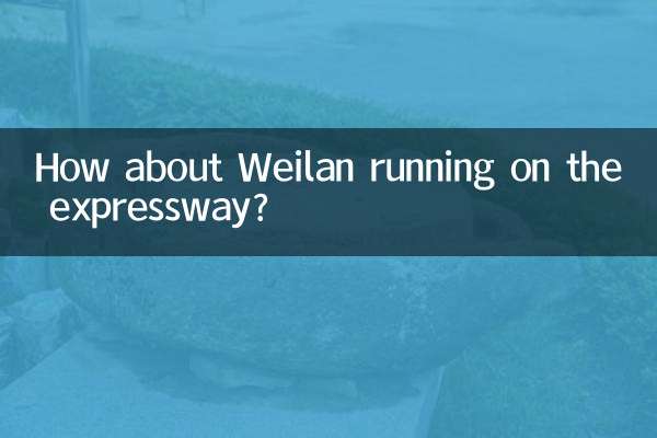 How about Weilan running on the expressway?