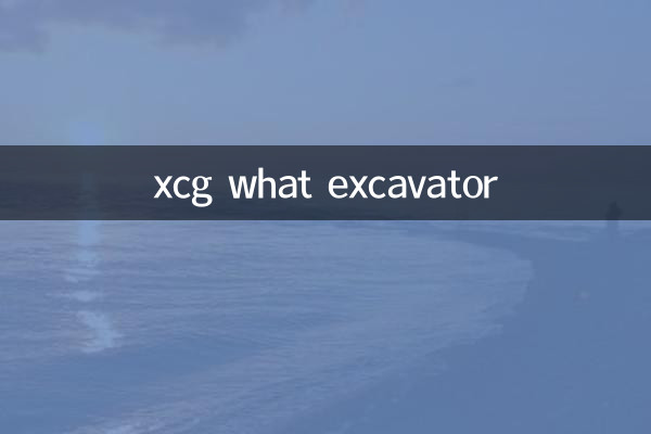 xcg quale escavatore