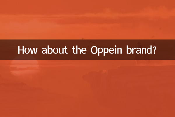কিভাবে Oppein ব্র্যান্ড সম্পর্কে?