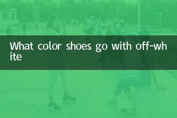 Welche Schuhfarbe passt zu Offwhite?