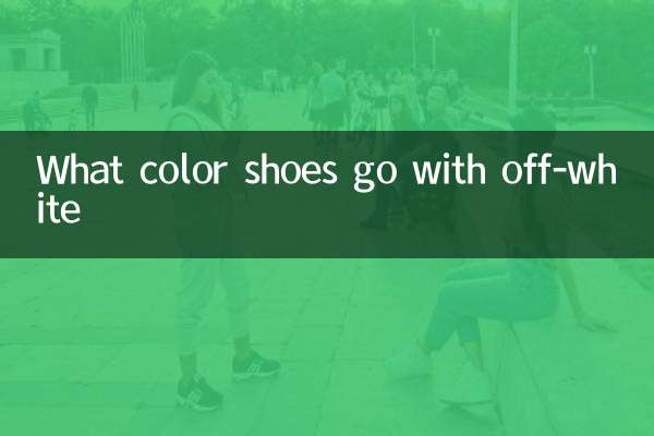 ¿De qué color van los zapatos con el blanco roto?