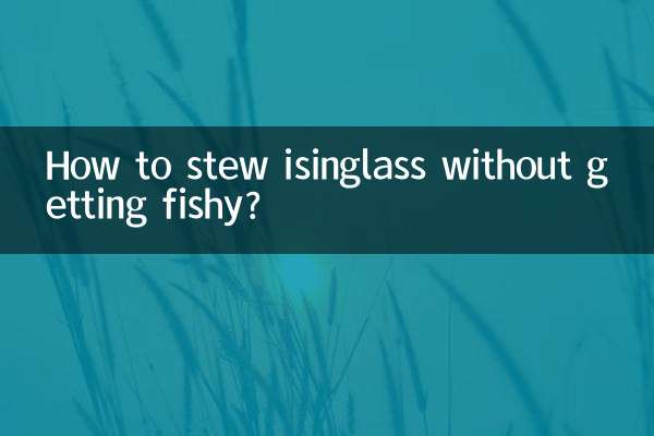 How to stew isinglass without getting fishy?