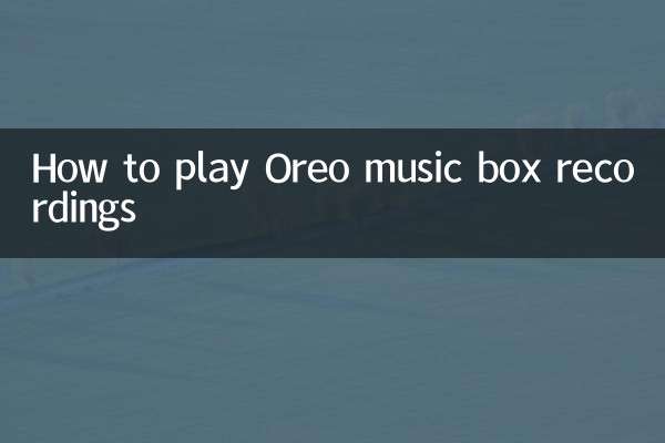Как воспроизвести записи музыкальной шкатулки Oreo