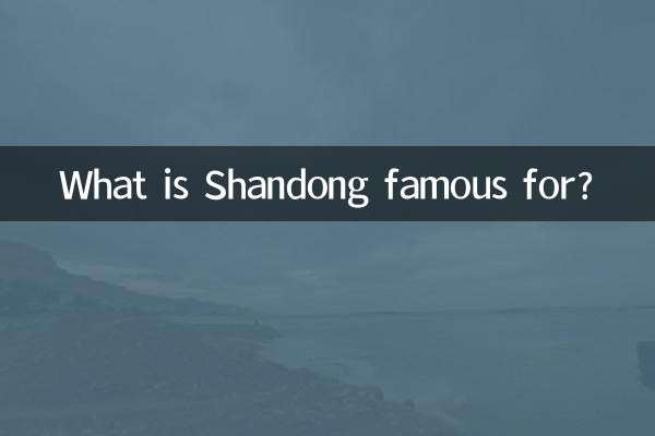 Per cosa è famoso lo Shandong?