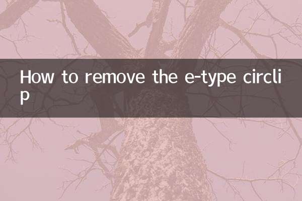 Comment retirer le circlip de type E