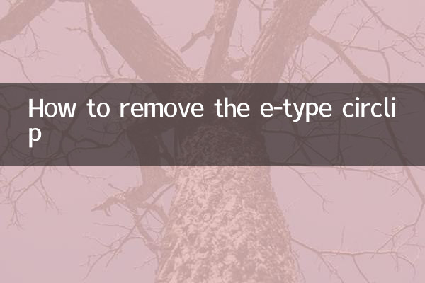 Comment retirer le circlip de type E