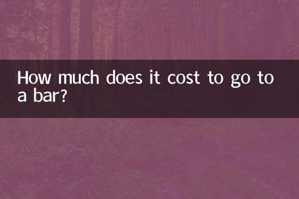 بار میں جانے کے لئے کتنا خرچ آتا ہے؟