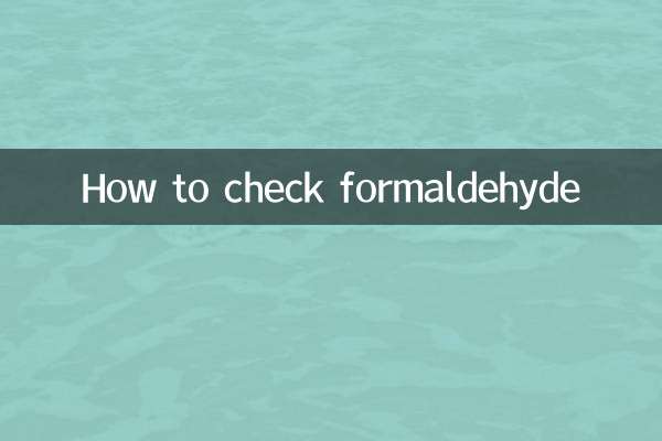 Как проверить формальдегид