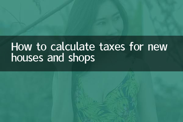 How to calculate taxes for new houses and shops