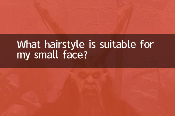 Quale acconciatura è adatta al mio viso piccolo?