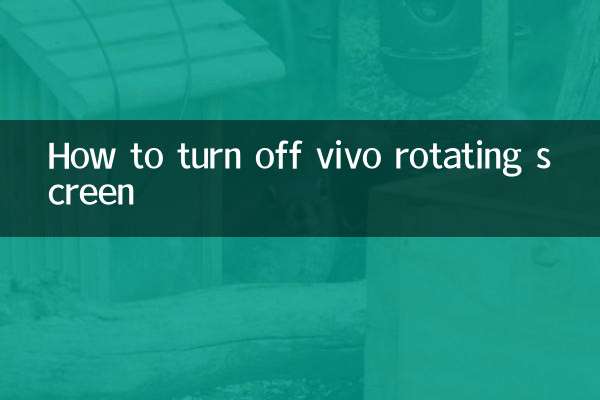 विवो रोटेटिंग स्क्रीन को कैसे बंद करें