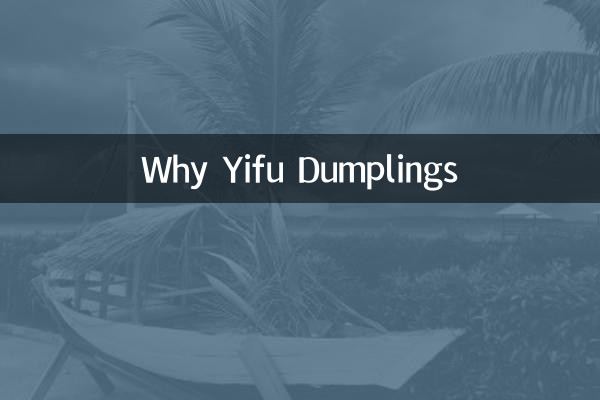 কেন Yfu Dumplings