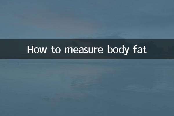 نحوه اندازه گیری چربی بدن