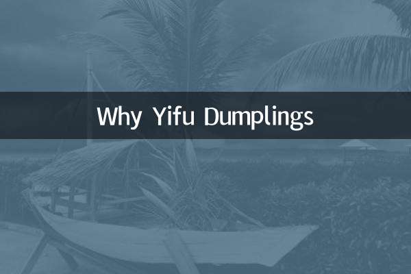 কেন Yfu Dumplings