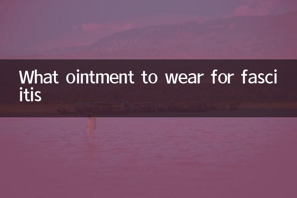 برای فاشیات چه پمادی بپوشیم