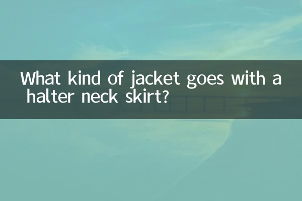 What kind of jacket goes with a halter neck skirt?