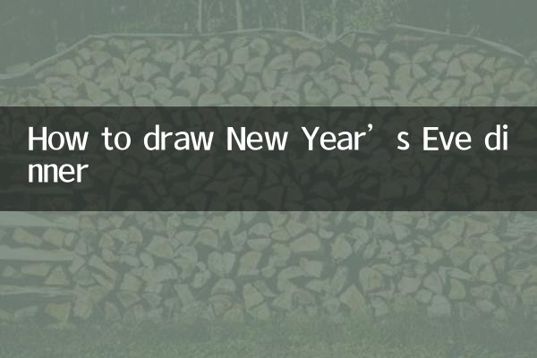 Come disegnare il cenone di Capodanno