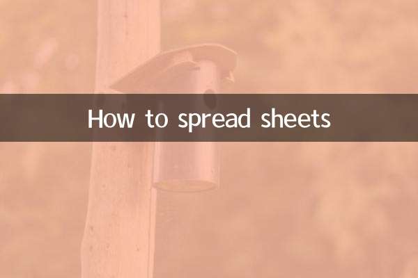 Как разложить листы