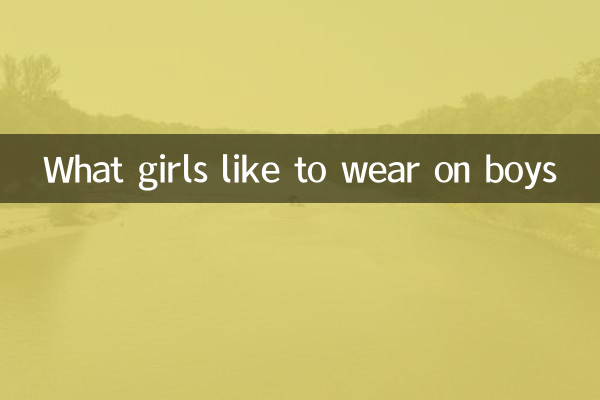 Ce que les filles aiment porter sur les garçons
