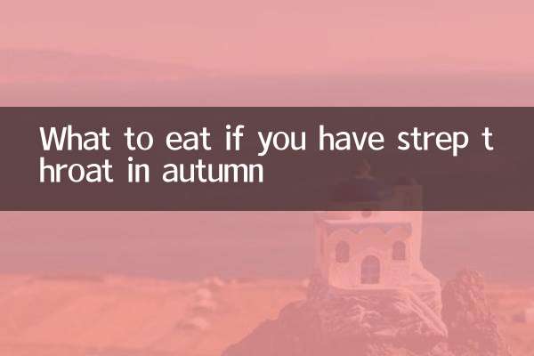 Что есть, если у вас ангина осенью