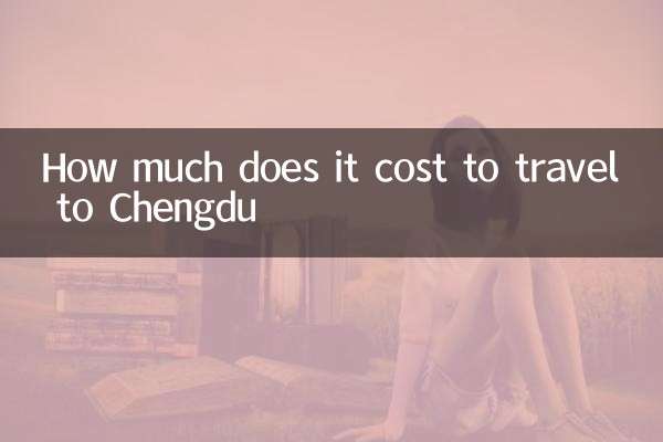 How much does it cost to travel to Chengdu