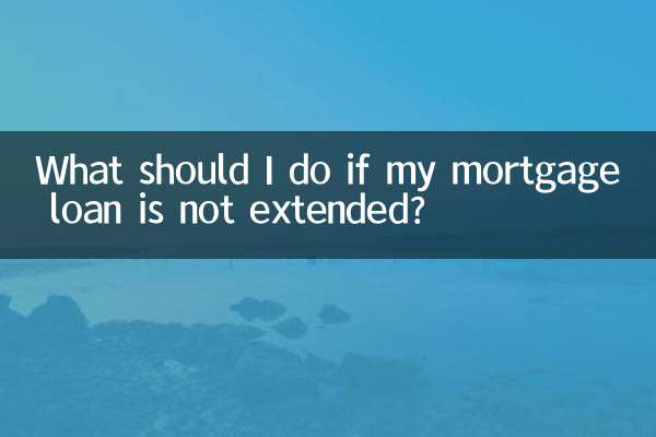 ¿Qué debo hacer si no me prorrogan mi préstamo hipotecario?