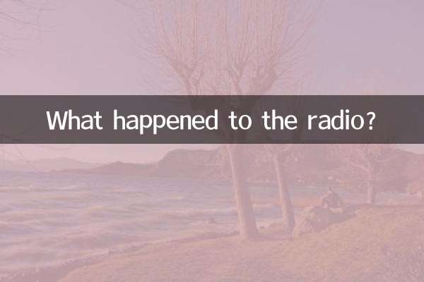 Что случилось с радио?
