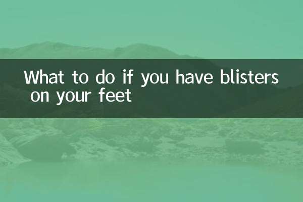 Que faire si vous avez des ampoules aux pieds