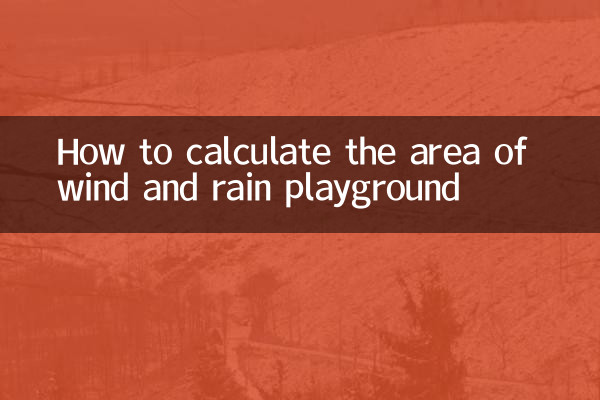 Como calcular a área do playground de vento e chuva
