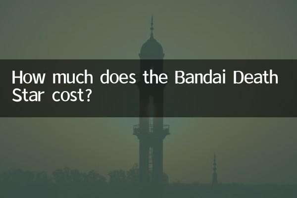 बंदाई डेथ स्टार की कीमत कितनी है?